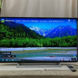 東芝 REGZA レグザ 50V型 液晶テレビ 50M540X 21年製 中古