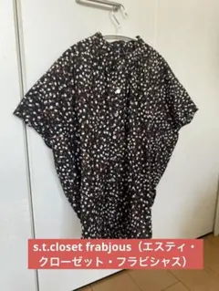 【STクローゼット】半袖シャツ 黒地にカラフルなドット模様