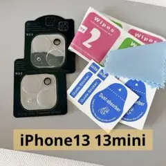 ⭐ iPhone13 13mini 強化ガラスカメラレンズカバー