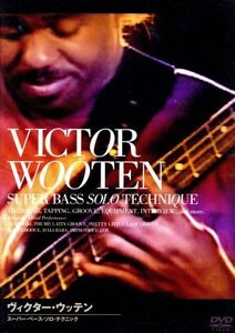 VICTOR WOOTEN ヴィクター・ウッテン SUPER BASS SOLO TECHNIQUE/ヴィクター・ウッテン