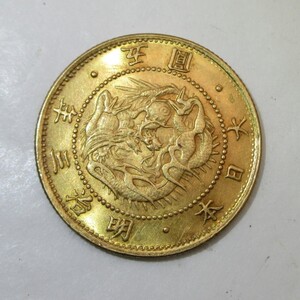 1円〜 旧5円金貨 明治3年 旧五圓金貨 量目:約8.30g 古銭 y98-3440352【Y商品】