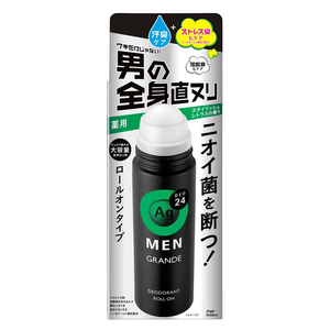 まとめ得 エージーデオ24メン メンズデオドラントロールオン グランデ スタイリッシュシトラス 120mL x [2個] /k