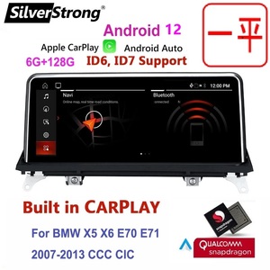 Android13 BMW X5 E70 X6 E71 アンドロイドナビ　10.25インチ　　CarPlay　2007-2014 CCC/CIC 取付業者を紹介する可能