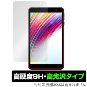 IRIE 8インチタブレット FFF-TAB8 保護 フィルム OverLay 9H Brilliant for アイリー FFFTAB8 9H 高硬度 透明 高光沢