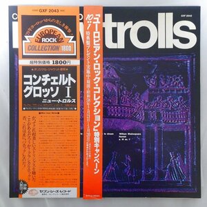 10028121;【美盤/帯付/見開き】New Trolls / Concerto Grosso Per I New Trolls