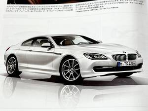 【未使用】BMW6シリーズクーペCOUPE＆カブリオレCABRIOLET厚口本カタログ2011年9月 640i/650i ★