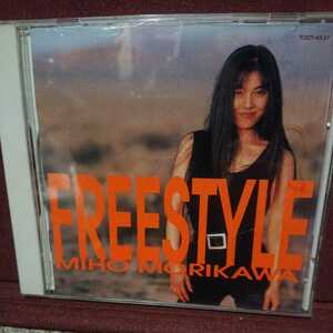 ★ 森川美穂 のアルバム 「FREESTYLE」