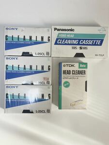 貴重 新品未開封SONY ソニー ベータビデオ用 ヘッドクリーニングカセット L-25CL Panasonic パナソニック NV-TCLP TDK LCL-11 ビデオ