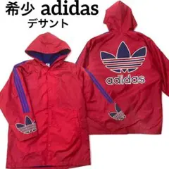 90s adidas アディダス 希少 ボア ナイロンジャケット デサント