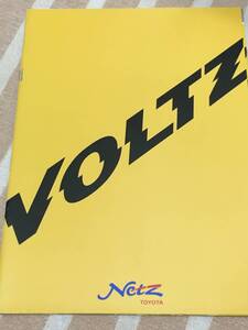 トヨタ　VOLTZ　ヴォルツ　カタログ　セット