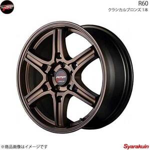 RMP RACING/R60 マーチNISMO/ NISMO S 13系 アルミホイール 1本 【16×6.0J 4-100 INSET43 クラシカルブロンズ】