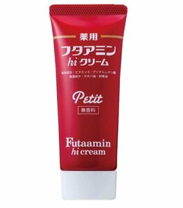 【vaps_6】薬用フタアミンhiクリーム Petit(プチ) 35g 送込