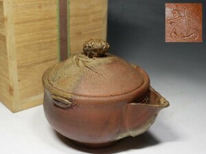 ■備前■森神仙・宝瓶・布・合せ箱・茶器・煎茶道具・f714
