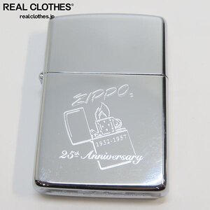 ZIPPO/ジッポー 25thAnniversary/25周年記念デザイン 1932-1957 1991年製 /UPK