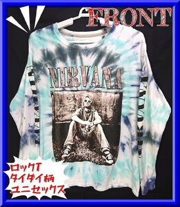 ap00008◆衣類/長袖Tシャツ/Mサイズ/FRUIT OF THE LOOM NIRVANA ニルヴァーナ/ブルータイダイ/古着