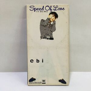 ebi SPEED OF LOVE Dio Mio 8cm CD