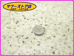 ☆新品未使用☆ 純正(CM238803) バルブシム 1.55 アプリリア RXV SXV 450 550 aprilia 15-67.2