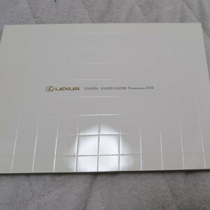 レクサス GS450h GS430/GS350 Promotion DVD LEXUS