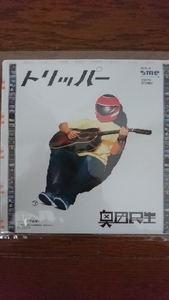 完全数量限定盤!!2005年当時物!! 奥田民生「トリッパー」アナログレコード 未使用/昭和レトロ ライブ LIVE