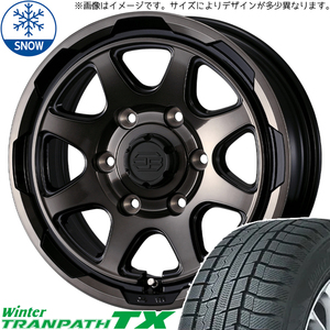 215/70R15 スタッドレスタイヤホイールセット ハイエース (TOYO TRANPATH TX & STADBERGE 6穴 139.7)