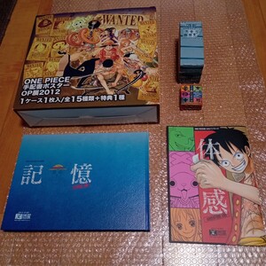 【未使用など美品】 ONE PIECE展2012 ワンピース展2012 グッズ セット