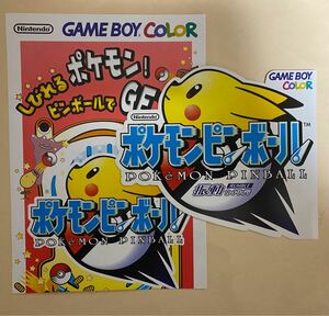 Nintendo 任天堂　ポケモンピンボール　変形チラシと広告ポスター小型　Game Boy ゲームボーイ　カラー