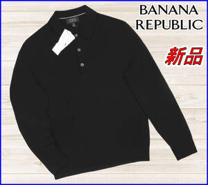 【国内正規品】72%OFF◆バナナリパブリックBANANAREPAUBLIC◆メリノポロセーターハイゲージニット◆黒ブラックS定価12,000円