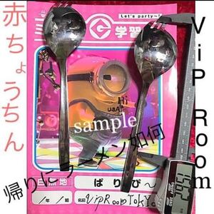 知らない人は、覚えて下さい。世界に誇る #ラーメンフォーク 2本 日本製 丈夫です。勝手にスーちゃん応援隊 v1114 新品発送致します