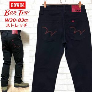 EDWIN BLUE TRIP エドウィン ブルートリップ ストレッチパンツ