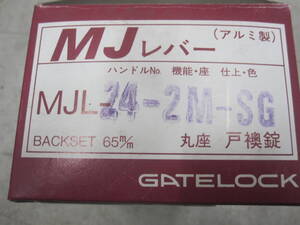 新品未使用品　川口技研　Jレバー丸座戸襖錠　　MJL-24-2M-SGサテンゴールド