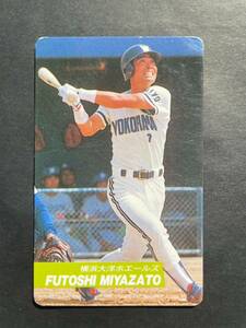 カルビープロ野球カード 92年 No.152 宮里太 大洋 横浜 1992年 ③ (検索用) レアブロック ショートブロック ホログラム 金枠 地方版