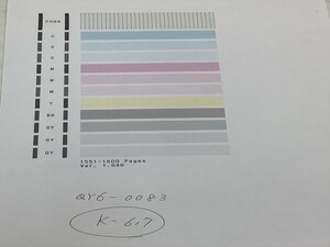 No.K617プリンターヘッド ジャンク QY6-0083 CANON キャノン 対応機種：MG6330/MG6530/MG6730/MG7130/MG7530/MG7730/iP8730