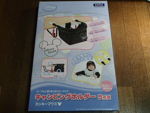 ☆キャンピングホルダー5点式（ミッキーマウス）　テーブルチェア　ベビーチェア　中古現状品