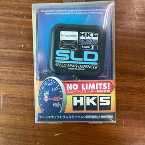 【一円スタート】新品　HKS SPEED LIMIT DEFENCER スピードリミッター解除装置6-192