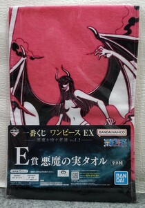 I18/ 一番くじ ワンピース EX 悪魔を宿す者達 vol.2 E賞 悪魔の実タオル ハナハナの実 ①-⑥ ニコ・ロビン