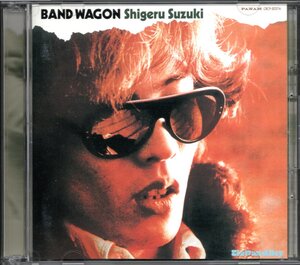 【中古CD】鈴木茂/BAND WAGON Perfect Edition/CD+DVD/2005年盤