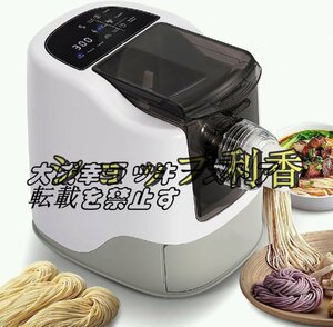 人気推薦 全自動電気製麺機 12種類の麺先付き そば/うどん/生パスタ/野菜卵麺など 中グルテン/高グルテン粉適用 オイル不要F729