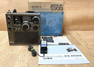 希少！ 動作確認済み☆ SONY ソニー ICF-5900 スカイセンサー マルチバンドレシーバー FM/AM ラジオ 電子機器 家庭用 当時物 お宝 希少 B2