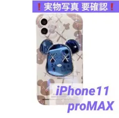 iPhone11 proMAX ケース カバー クール ベア TPU シリコン