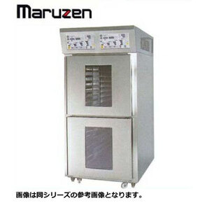 新品 送料無料 マルゼン リターダーホイロ 上下2室独立タイプ FRP-S-32-2-2 空冷式