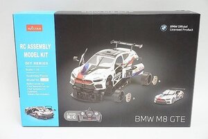 RASTAR ラスター 1/18 BMW M8 GTE RC ラジコンカー 組立キット 97200