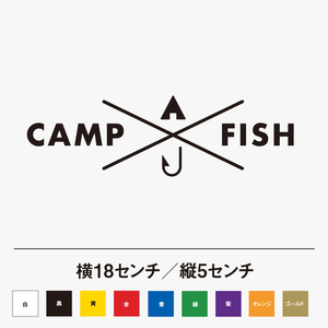 【キャンプステッカー】キャンプと釣り CAMP FISH