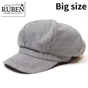 新品 RUBEN ヒッコリー デニムビッグキャスケット BIG SIZE