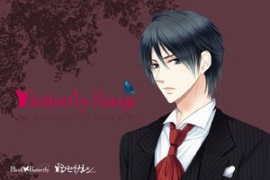 ドウセイカレシシリーズVol.3 Butterfly Rouge 通常版　(shin