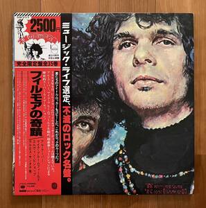 LP 帯付 2枚組 アル・クーパー マイク・ブルームフィールド / フィルモアの奇蹟 The Live Adventures of Mike Bloomfield Al Kooper 良盤 