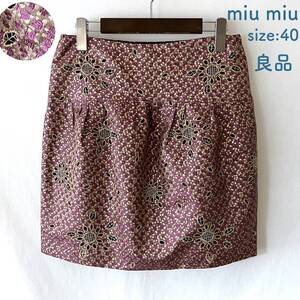 ■ 良品 ■ miumiu ■ スカート ■ 刺繍 ■ バルーン ■ 40 ■