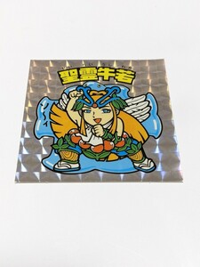 ★ビックリマンシール★　BM　☆聖霊牛若　角プリ　■美品