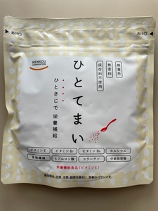 ★ひとてまい☆栄養機能食品(ビタミンE)☆100g★