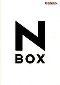 HONDA　N-BOX　＆　N-BOX　カスタム　カタログ+OP　エヌボックス