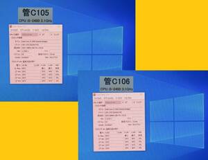Intel Core i5-2400 SR00Q 3.10GHZ WINDOWS起動確認済み ソケット:LGA1155　管-C105~106 ２個